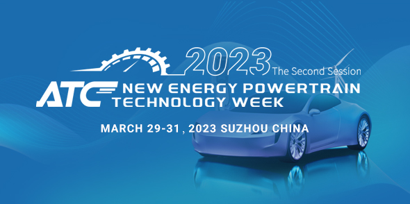 九游 NEW ENERGY POWERTRAIN TECHNOLOGY WEEK 2023